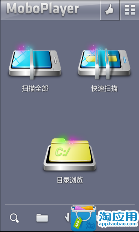 免費下載媒體與影片APP|MoboPlayer X86 app開箱文|APP開箱王