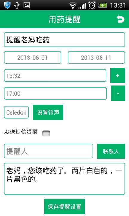 【免費購物App】康之家网上药店-APP點子