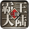 三国群英OL LOGO-APP點子