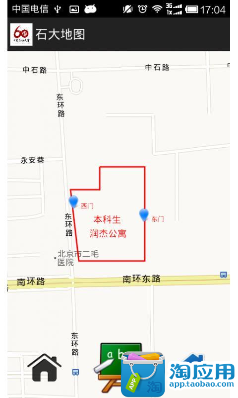 免費下載交通運輸APP|石大地图 app開箱文|APP開箱王