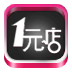 一元店 LOGO-APP點子