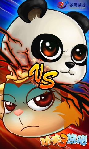 免費下載網游RPGAPP|功夫熊猫3 app開箱文|APP開箱王