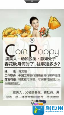 免費下載財經APP|新财智 app開箱文|APP開箱王