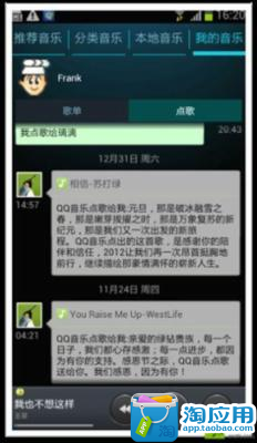 免費下載媒體與影片APP|音乐圈 app開箱文|APP開箱王