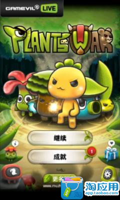 免費下載模擬APP|植物保卫战中文版 app開箱文|APP開箱王