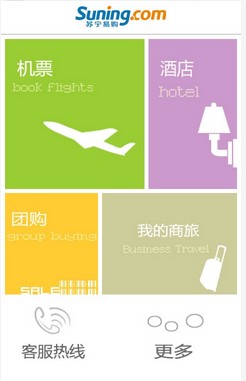 手工皂DIY Pro - Google Play Android 應用程式