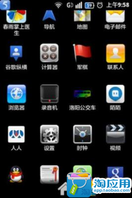 免費下載交通運輸APP|洛阳公交车 app開箱文|APP開箱王