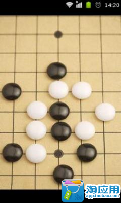 围棋入门宝典