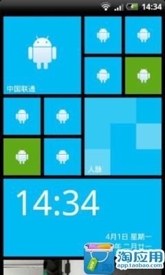 免費下載個人化APP|体验win8桌面 app開箱文|APP開箱王