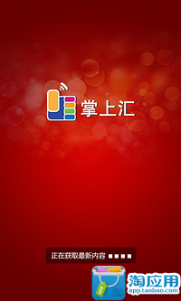 【免費交通運輸App】移动手机助手-APP點子