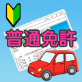 o料普通免S}集 LOGO-APP點子