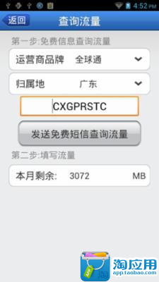 【免費工具App】WiFi热点馆-APP點子