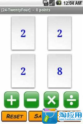 【免費模擬App】计算24-APP點子