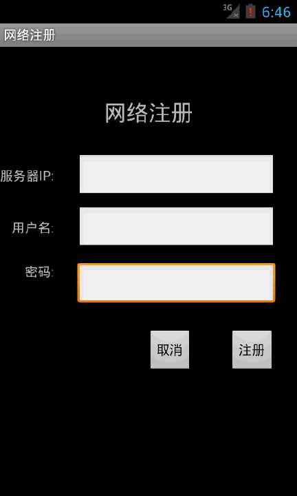 【免費工具App】文档阅读器Doc-APP點子