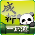 成都旅游一点通 LOGO-APP點子