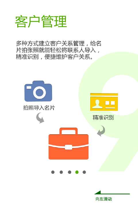 免費下載生產應用APP|业务笔记 app開箱文|APP開箱王