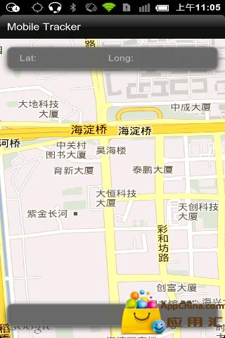 【免費交通運輸App】移动定位-APP點子