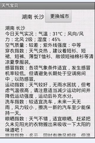 中国斗狗比赛比特犬咬死日本第一勇士斗犬视频比特犬打架视频新 - 优酷