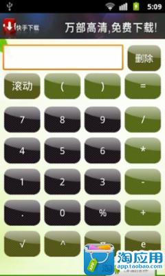 艾諾迪亞3：卡尼亞傳人 - Google Play Android 應用程式