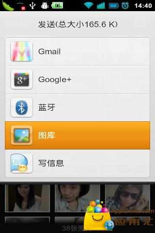 【免費工具App】隐秘图库-APP點子