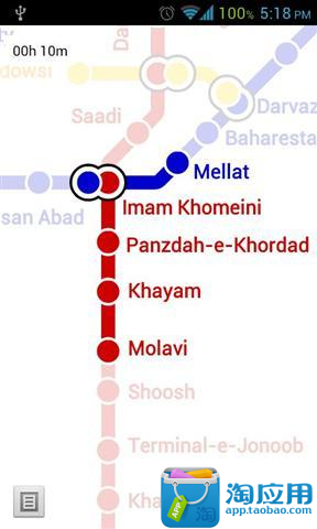 免費下載交通運輸APP|伊朗德黑兰地铁地铁地图 app開箱文|APP開箱王