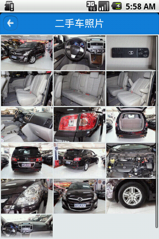 搜狐二手车-淘宝软件市场(Android版)