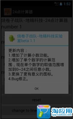 [問題]無法輸入小數點????? / Java入門一般區 / 程式設計俱樂部