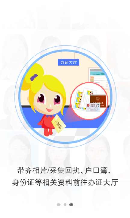 【免費攝影App】幸福相馆-APP點子