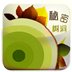 树洞-秘密花园 娛樂 App LOGO-APP開箱王