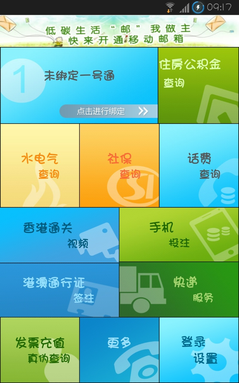 聽新聞學英文- VOA PBS 每日更新：在App Store 上的App