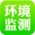 环境监测 交通運輸 App LOGO-APP開箱王