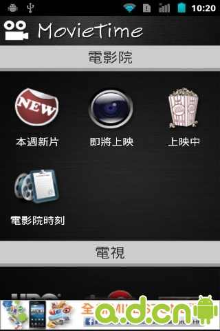 急速机械师|不限時間玩休閒App-APP試玩 - 傳說中的挨踢部門