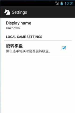 【免費休閒App】双人国际象棋-APP點子