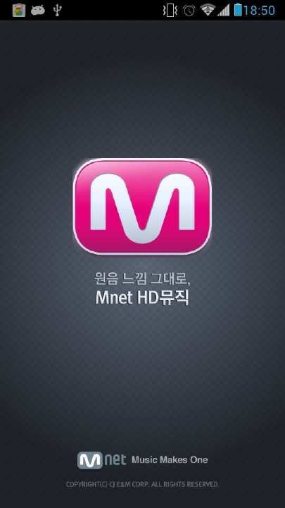 免費下載媒體與影片APP|韩国Mnet音乐电视台 app開箱文|APP開箱王