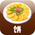 制饼大全 LOGO-APP點子