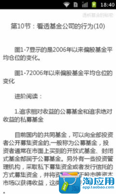 神秘！古埃及木乃伊製作過程揭密- 中時電子報