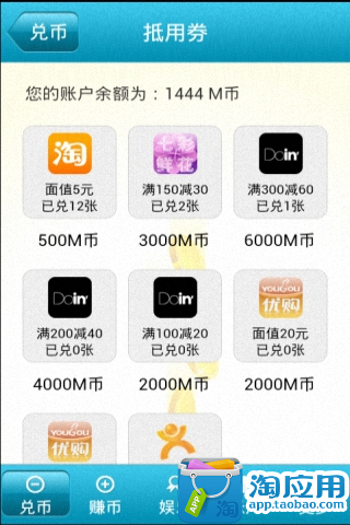 【免費財經App】M小站-APP點子