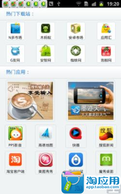 免費下載工具APP|洗大师 app開箱文|APP開箱王