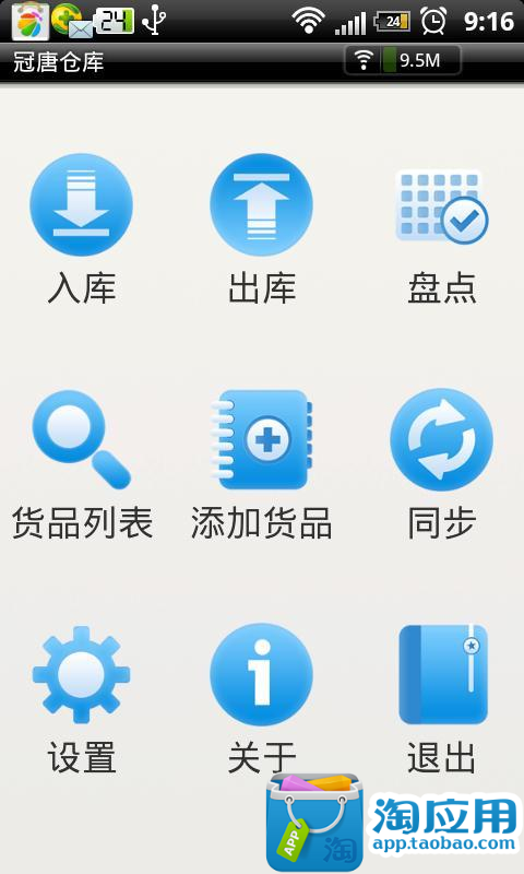 【免費棋類遊戲APP】皇家接龙|線上玩APP不花錢-硬是要APP