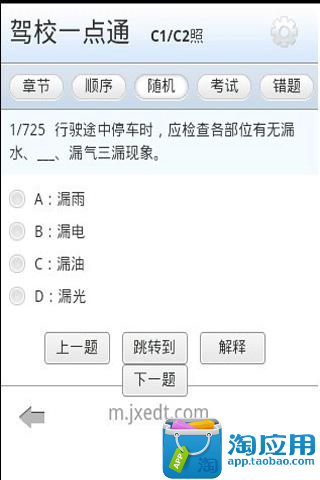 鄰居經常在深夜製造噪音，可是要怎麼辦？ - 元貞聯合法律事務所 ...