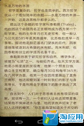 搜尋讀書心得報告分享-讀書心得,讀書心得報告,秀威網路書店