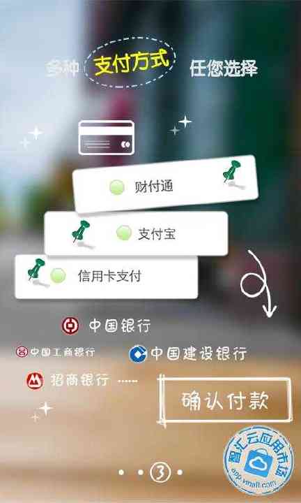 【免費購物App】高朋团购-APP點子