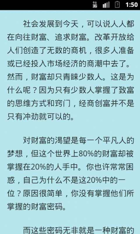 2G升4G補助 五大電信加碼方案出爐 - Yahoo奇摩新聞