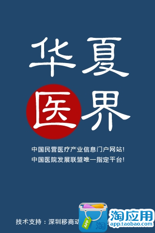 穿越小說app - 首頁 - 硬是要學