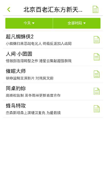 【免費購物App】乐影网-APP點子