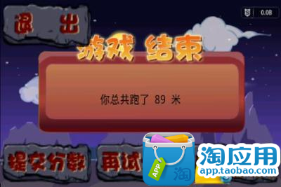 【免費遊戲App】小倩冲冲冲-APP點子