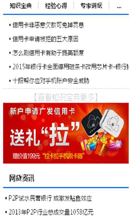 免費下載遊戲APP|中华信用卡网 app開箱文|APP開箱王