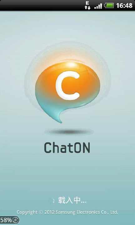 免費下載工具APP|ChatON app開箱文|APP開箱王