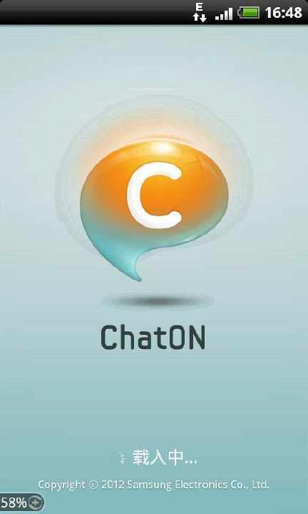 【免費工具App】ChatON-APP點子