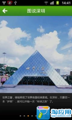 全台灣休閒旅遊景點大搜查－ iPeen 愛評網－休閒旅遊頻道